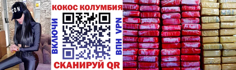 Что такое Россошь NBOMe  Псилоцибиновые грибы  OMG ТОР  Гашиш  Кокаин  APVP  Мефедрон 