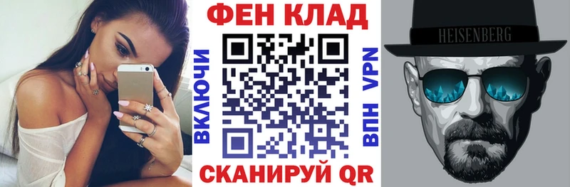 магазин    Россошь  Амфетамин Розовый 