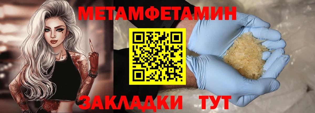 Amphetamine  АМФЕТАМИН 97%  Вход с VPN  Amphetamine  Россошь 