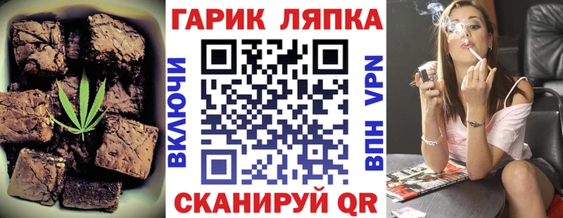 блэк спрут зеркало  Россошь  Canna-Cookies конопля  цена  