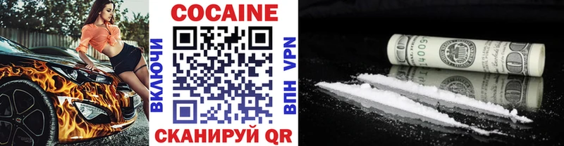 Кокаин FishScale  shop официальный сайт  Россошь 