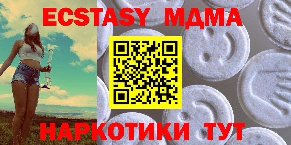 Экстази Cube Россошь
