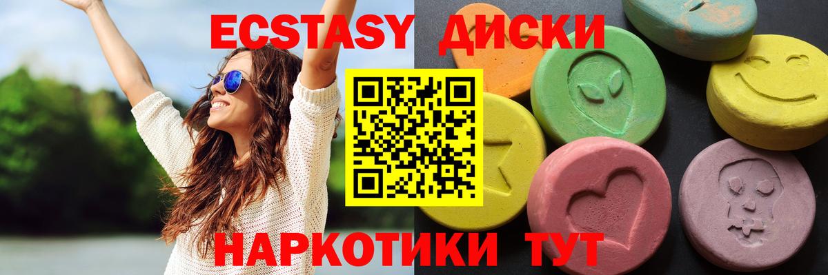 даркнет формула  Вход с VPN  Россошь  Ecstasy MDMA  Ecstasy Дубай  Ecstasy 