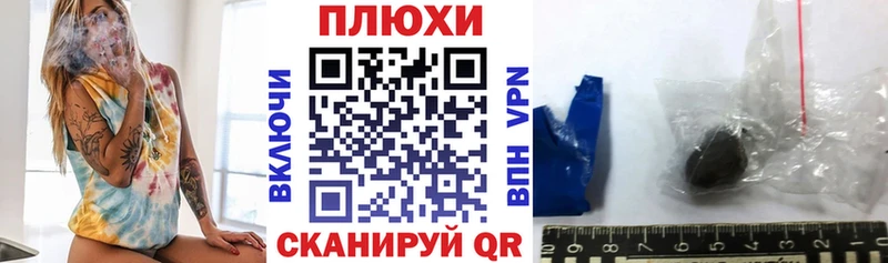 ГАШИШ хэш  что такое   Россошь 