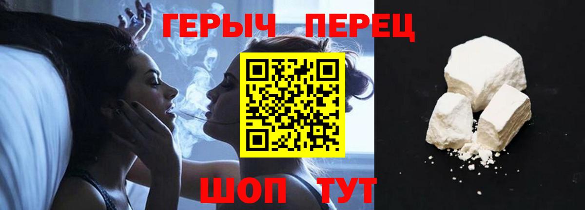 Меф МЯУ МЯУ кристаллы  Гашиш  Россошь  Экстази  Вход с VPN  Cocaine 