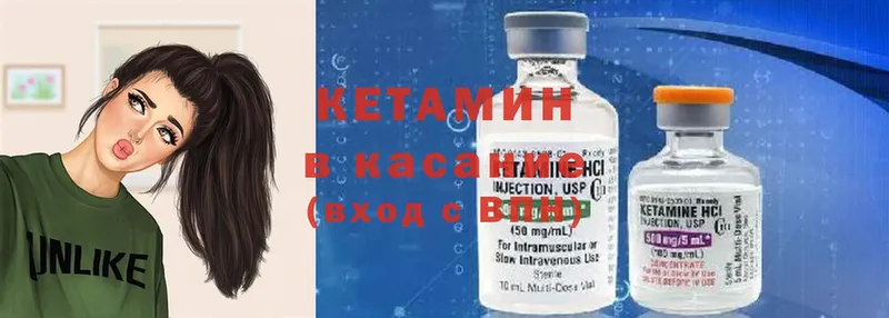 что такое наркотик  Россошь  КЕТАМИН ketamine 