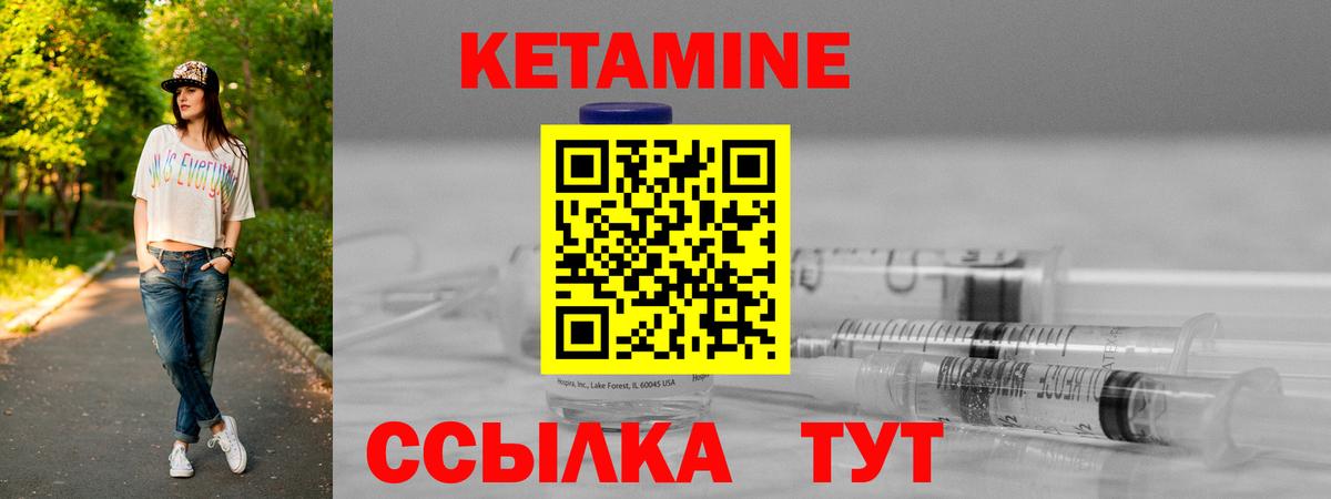БУТИРАТ Россошь