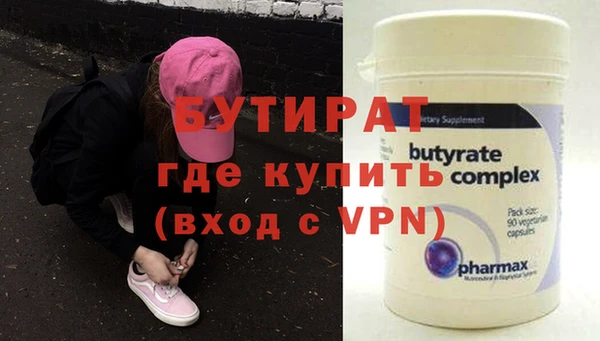 соль ск Нефтекумск