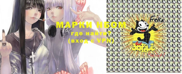 метамфетамин Зеленодольск