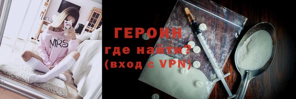 хмурый Инсар