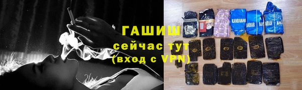 стафф Нефтегорск