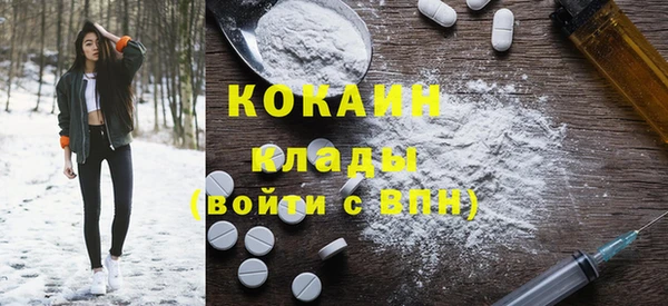 соль ск Нефтекумск