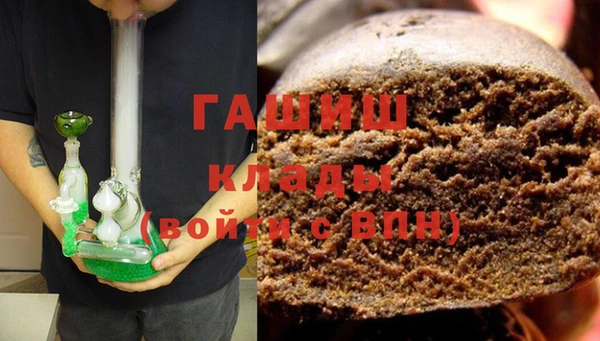 прущая мука Зеленокумск