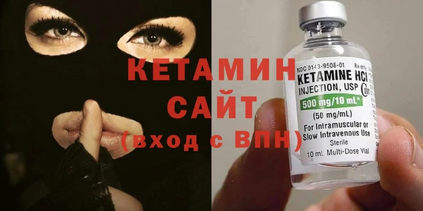 метамфетамин Зеленодольск
