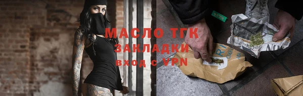 соль ск Нефтекумск