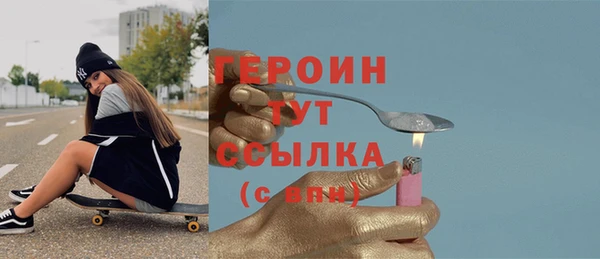 стафф Нефтегорск