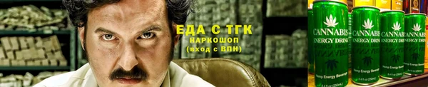 соль ск Нефтекумск