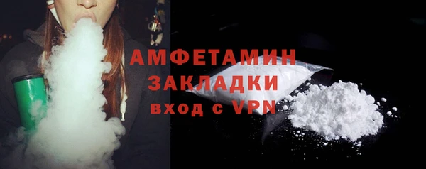 стафф Нефтегорск
