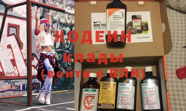 метамфетамин Зеленодольск