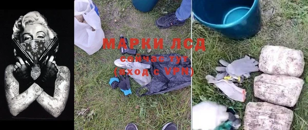 прущая мука Зеленокумск