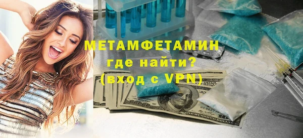 марихуана Нея