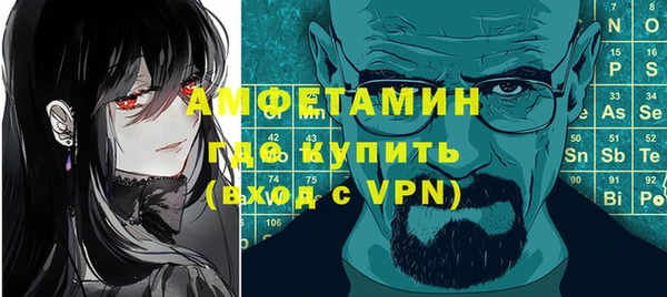 соль ск Нефтекумск