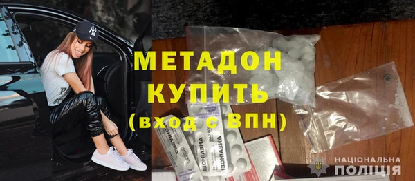 метамфетамин Зеленодольск