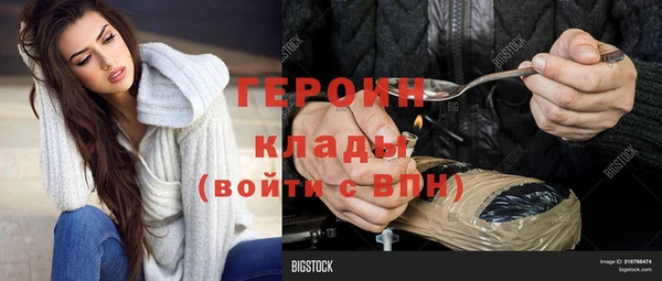 стафф Нефтегорск