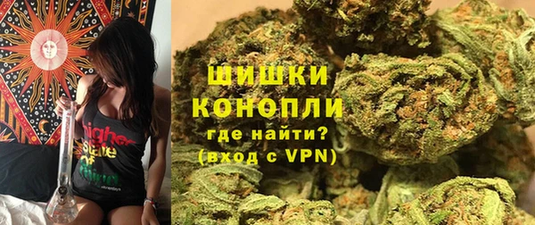 стафф Нефтегорск