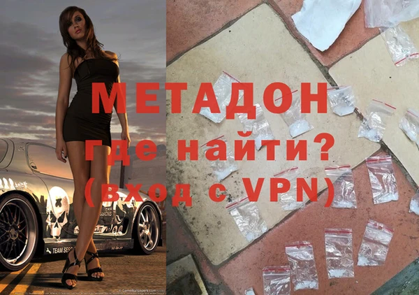 метамфетамин Зеленодольск