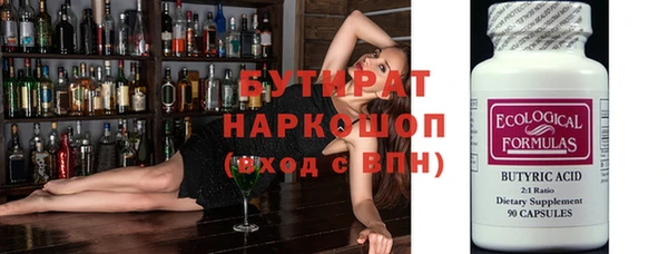 марихуана Нея