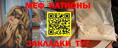 винт Азнакаево