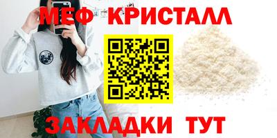 МДМА Абинск