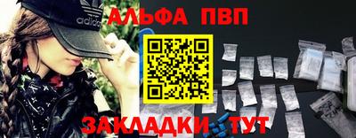 винт Азнакаево