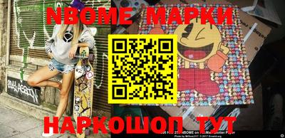 МДМА Абинск