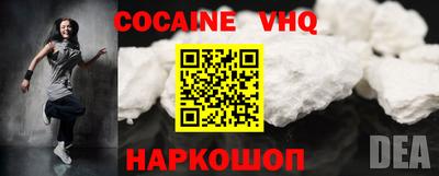 МДМА Абинск