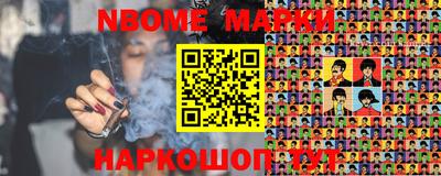 винт Азнакаево