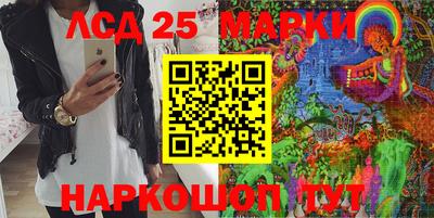 МДМА Абинск