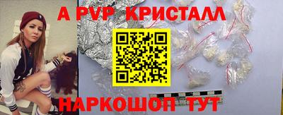 МДМА Абинск