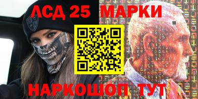 2c-b Кунгур