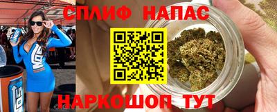 винт Азнакаево