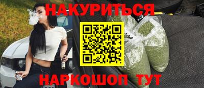 каннабис Заволжье