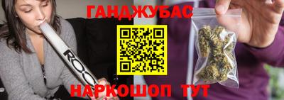 МДМА Абинск