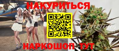 соль курить ск Бузулук