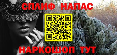 винт Азнакаево