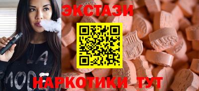 соль курить ск Бузулук
