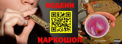 кокаин перу Будённовск