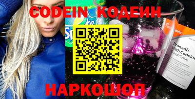 кокаин перу Будённовск