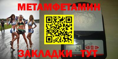 ECSTASY Кумертау