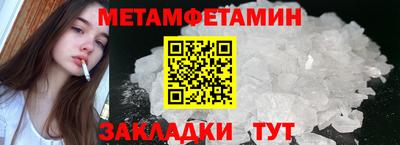 соль курить ск Бузулук